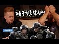 태극기 휘날리며 해외반응!! 한국 영화를 처음 본 외국인!