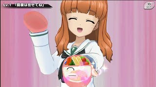 Maid Saori Special Heal Ability - Girls Und Panzer Atsumare Mina No Senshado