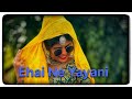 New Aadiwasi Song | Ehai Ne Yayani | Sanjay Kirade | Heena Dawar | Aadiwasi Studio Present 