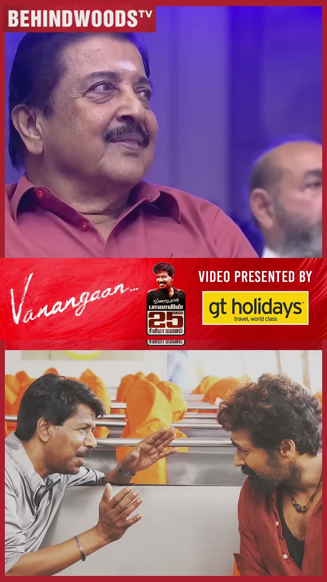 'Suriya-க்கு நன்றி, Vanangaan பண்ண Permission கொடுத்ததுக்கு...' ? Arun Vijay