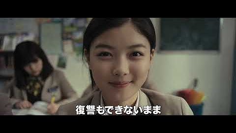 復讐に囚われた彼らの運命はいかに!?映画『殺人の輪廻』予告編