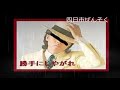勝手にしやがれ/四日市ぜんそく