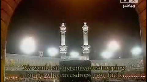 سورة الجن للشيخ عبدالله الجهني