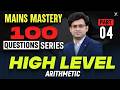 Mains Level Arithmetic, DI &amp; Algebra for All Bank Exams 2026 | Top Level Questions By Navneet Tiwari