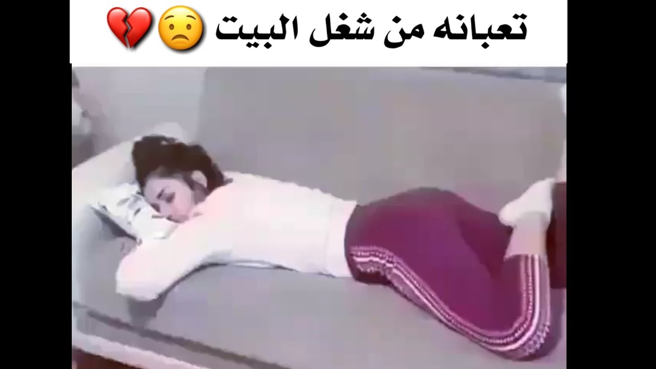 بنت نايمه صور صور بنات