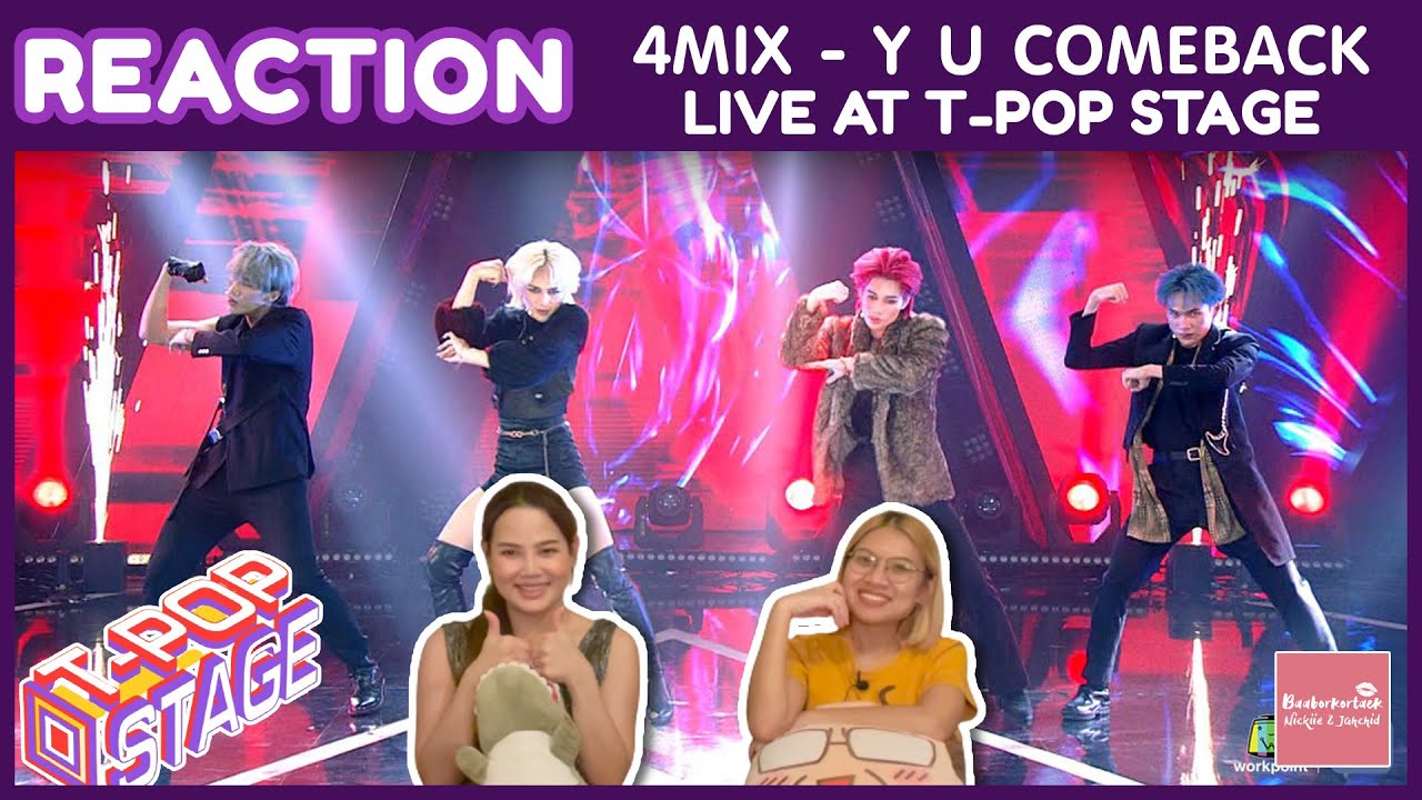REACTION 4 MIX - เพลง Y U COMEBACK | T-POP STAGE | Perform ร้องเต้นดีมาก เต็ม 10 ไม่หัก! #บ้าบอคอแตก