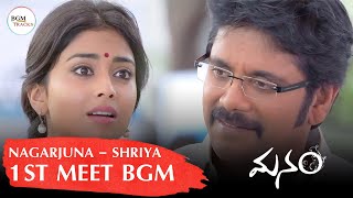 Manam Shriya Entry BGM