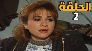 اجمل حلقات مرايا للفنانة مها المصري ـ الحلقة 2