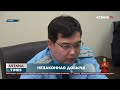 В Западно-Казахстанской области нашли 195 участков с незаконной добычей полезных ископаемых