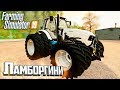 КОНЕЦ ПЕРВОГО СЕЗОНА - #7 - Farming Simulator 19