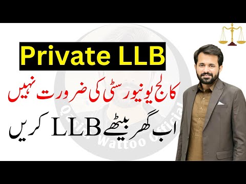 Private LLB in