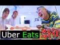 【古川優香＆サグワ＆ぺえ】とにかく爆食！！！
