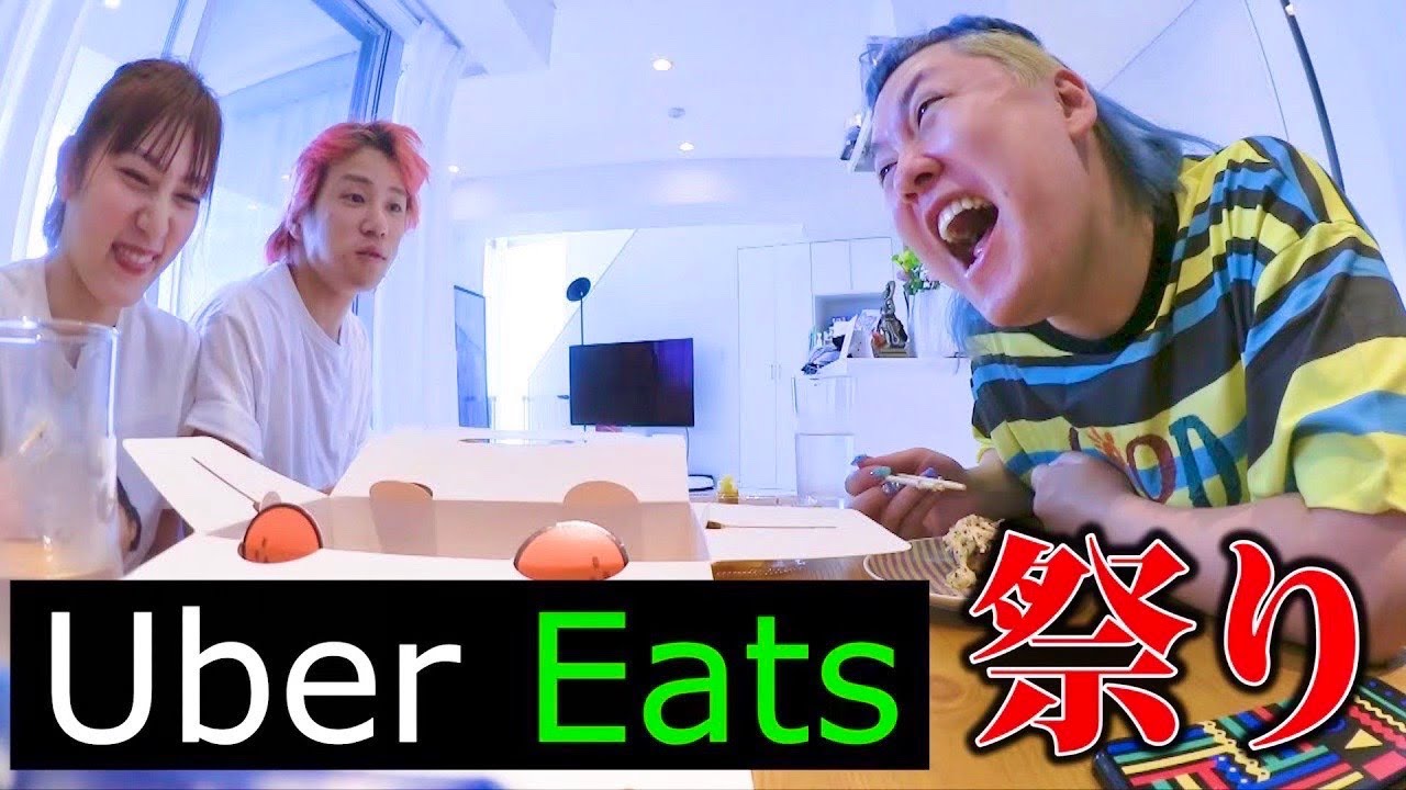 【古川優香＆サグワ＆ぺえ】とにかく爆食！！！