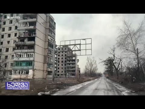 ორი წლის რეზიუმე: რა ეტაპზეა ომი უკრაინაში?