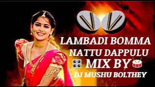 #Trending Lambadi Bomma New Folk Song EDM Dj Song Remix By DJ MUSHU BOLTHEY