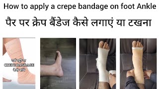 How to apply a crepe bandage on foot Ankle #ankleinjury #anklepain