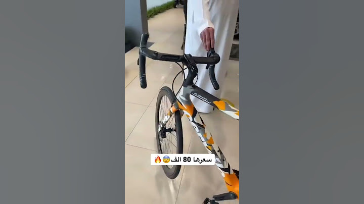 اغلى دراجة في العالم من لامبرغيني😨🔥