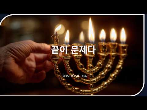 유튜브 원본