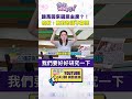 國民黨黨內人事變動與罷團