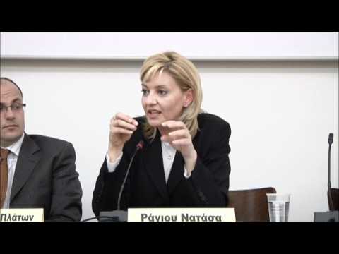 Ημερίδα Newsplus l