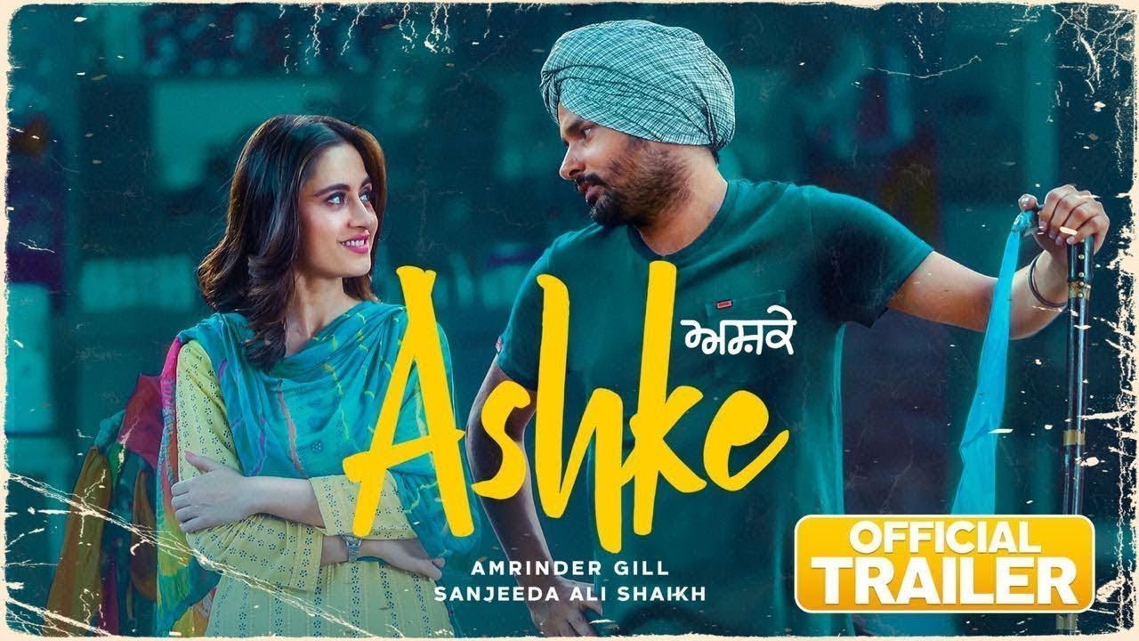 Ashke Trailer Amrinder Gill Sanjeeda Sheikh Roopi Gill New