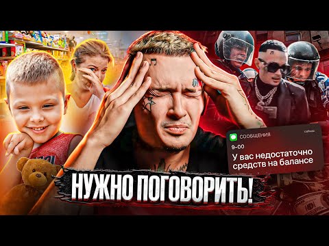 видео: МЕНЯ ХОТЯТ ПОСАДИТЬ / РАЗОБЛАЧЕНИЕ / ИЛЮХА... (шок)