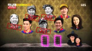런닝맨(오즈의 마법사) 201311103 다시보기 #1(12)