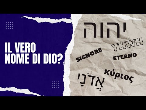 Video: Qual è un nome ebraico?