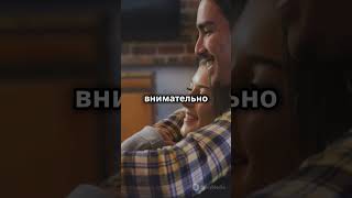 Как вернуть страсть в отношения после 10 лет брака?