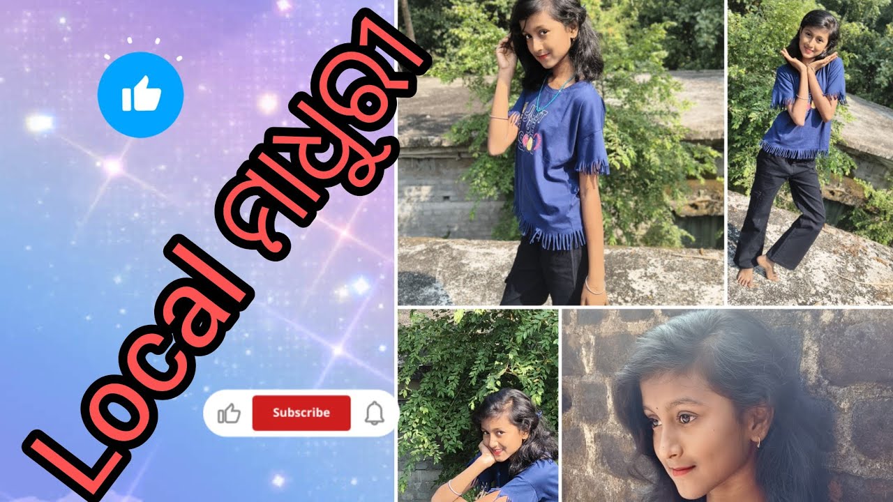 Desi Vibes ✨ My Sister Dancing on Local Madhuri Song