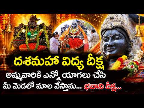 Subramanya Shastri : Step Into This Temple and Your Destiny May Change Forever | iDream