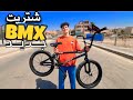 شتريت بايسكل      جديد     