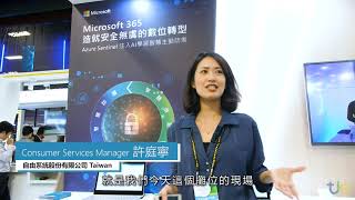 2019台灣創新技術博覽會-強化國際鏈結 
