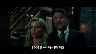 【神鬼傳奇】精彩片段:神魔館篇-3D&IMAX 同步熱映中