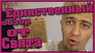 Игральные карты Bicycle Steampunk. Обзор колоды. Deck review