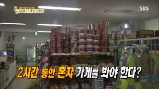 Honey, They’re Here 10/03/2013 Replay #1(8)