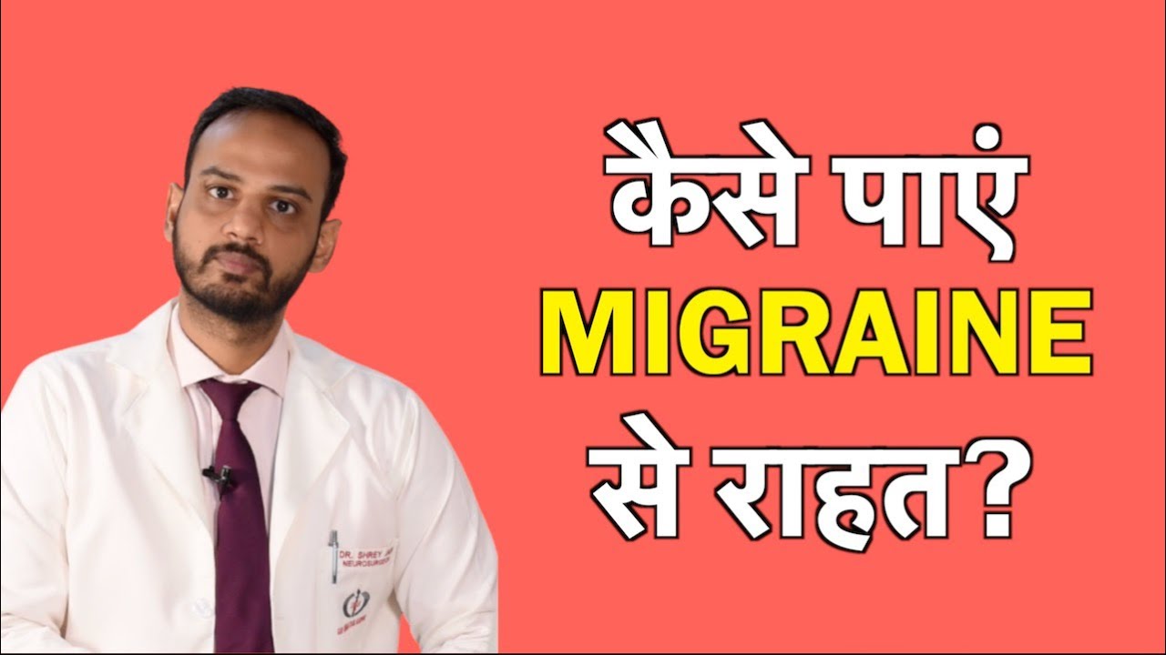 Panacea for Migraine   Permanent solution