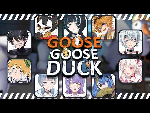 【GooseGooseDuck】わちゃわちゃやりますよ 【 #個人勢Vtuber #たきたておこめ 】の配信サムネイル
