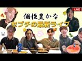 💎SEVENTEEN💎テンション爆上げなドギョム🍕/CARATにキレる?!/🐯CARATとの関係を語る/🍊ジョンハン弟みたい/🐻❄️マイペースなボノニ/🦖ディノセンイル🇫🇷