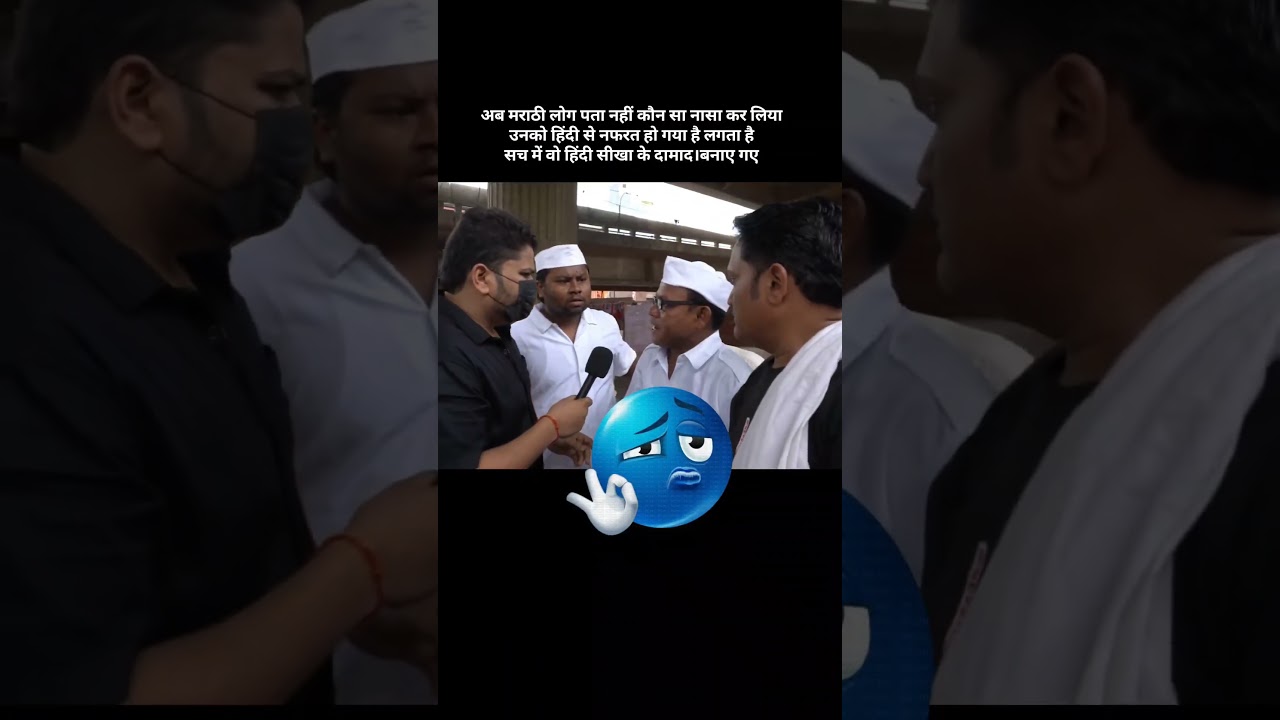 Marathi na bolne par UP/Bihar ke logon ko maara gaya? 😡 | Real Truth