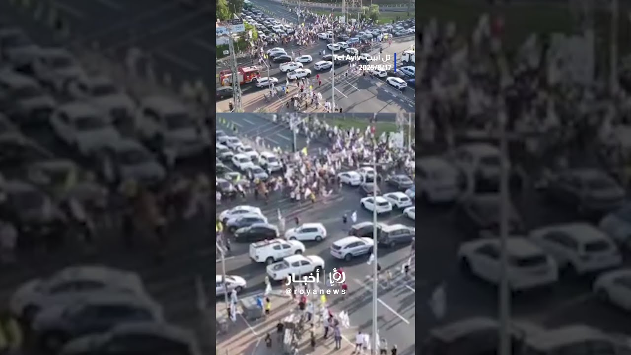  Israeli Settlers Block Main Roads Demanding End To War On Gaza