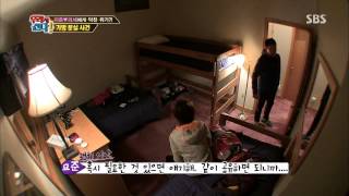 월드 챌린지 우리가 간다 131111 #24(1)