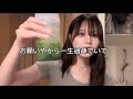 【バカ舌】抹茶飲んでみた