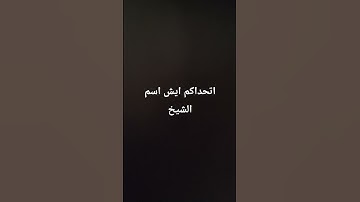 #quran #تلاوة_قرآن #القرآن_الكريم #qurankareem #quranforthesoul #خشوع #تلاوة_مؤثرة #تلاوة_خاشعة