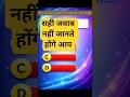 Tally Prime MCQ Questions & Answers | Tally Accounting Quiz | Basic to Advance #tallyprimeshorts