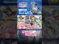 東京放課後サモナーズ　期間限定イベント「ブライダル・ブートキャンプ！ ～婚活クルーズの鬼教官！？～」予告動画『ゴールイン勝利宣言／イシュバランケー編』#shorts