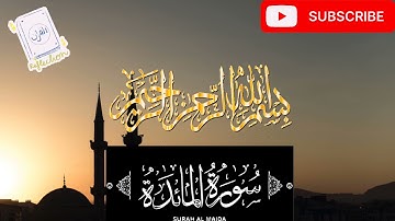 Surah Al-Maidah | By Sheikh Abdur-Rahman As-Sudais | With Full Arabic (HD) 05-سورة المائدة