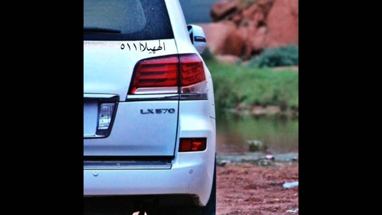 |ياعذول المحبه| مهنا العتيبي -مسرع