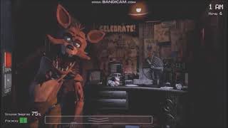 Screamer foxy Horror 10 hours