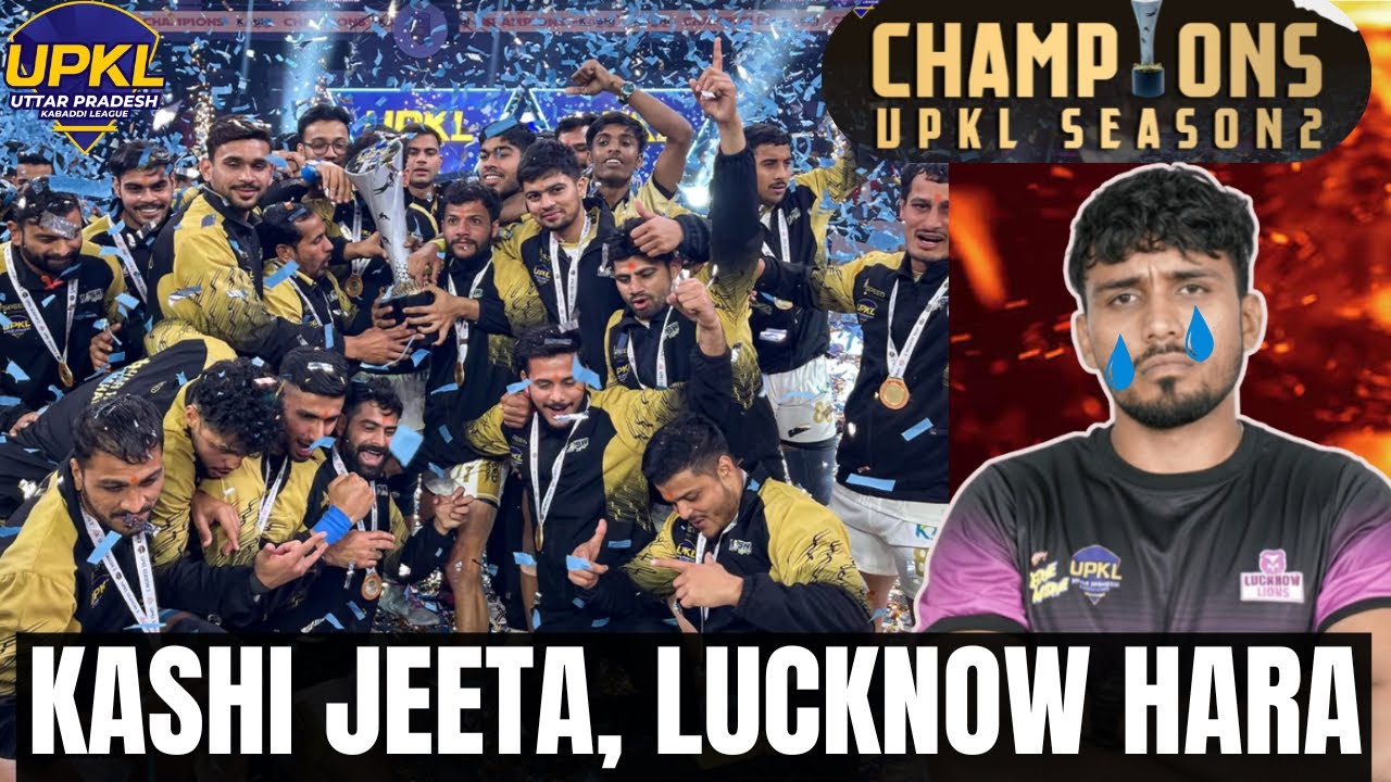 UPKL🏆 Kashi Kings defeats Lucknow Lions to win 1st Cup| Arjun Deshwal| Match Highlights and Analysis